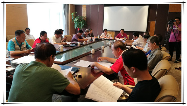 中企体协第三次会员代表大会圆满召开